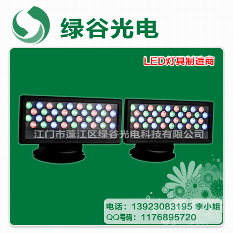 LED大功率投光灯,LED投光灯外壳